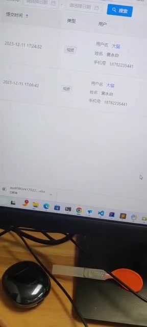 主封面