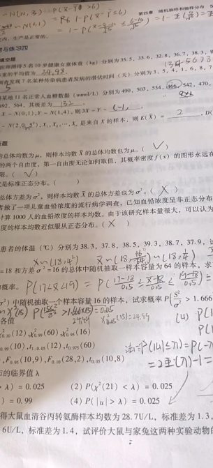 主封面