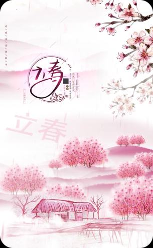 主封面