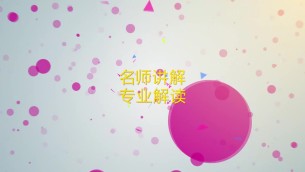 主封面