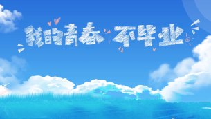 主封面