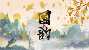 主封面