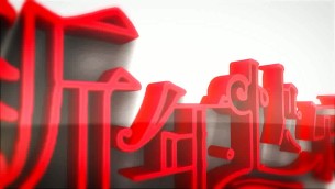 主封面