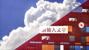 主封面