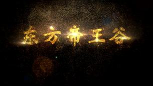 主封面