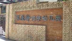 主封面