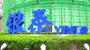 主封面