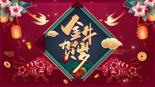 主封面