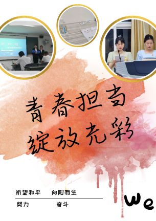主封面