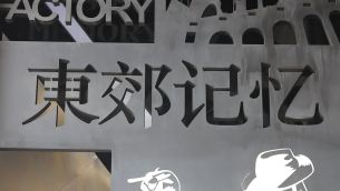 主封面