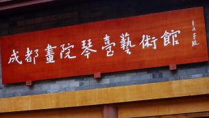 主封面