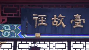 主封面